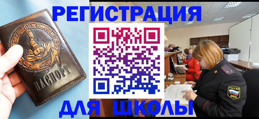 временная регистрация 2025 в Камчатском крае