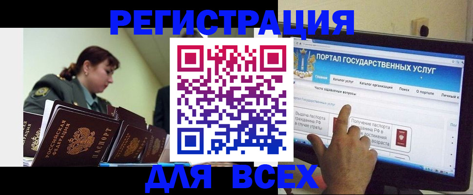 найти адрес прописки в Камчатском крае